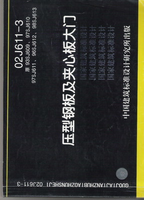 武汉市专业做97sj611,有联系方法吧