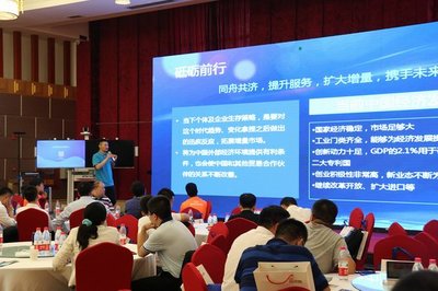 2019年音视频行业大会暨FAVI服务商联谊会在京成功举办