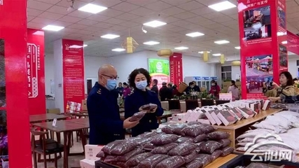 云阳:全力打造知识产权保护“标杆城市”