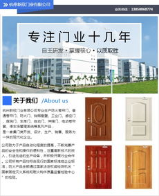 防火卷帘批发 丽水防火卷帘 杭州新欣门业值得信赖 查看 高清图片 高清大图