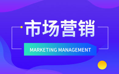 上海对外经贸大学