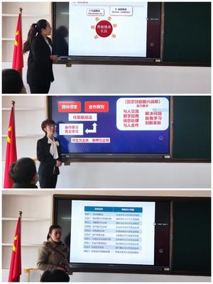 经济管理系举办2021年首届思政教学比赛