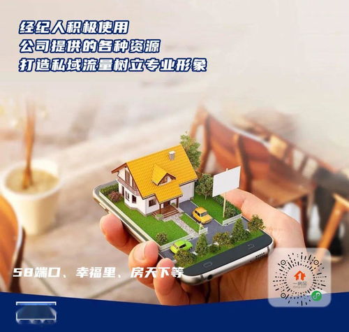 入职47天成交买卖单,这个新人是如何做的