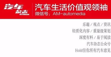 不学谷歌 苹果造车 微软授权丰田使用车联网专利