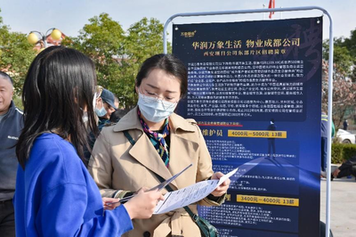 西安国际港务区新筑街道就业培训服务中心正式揭牌成立