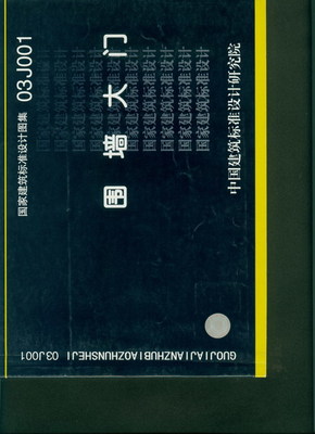 谁知道武汉市不锈钢围墙价格