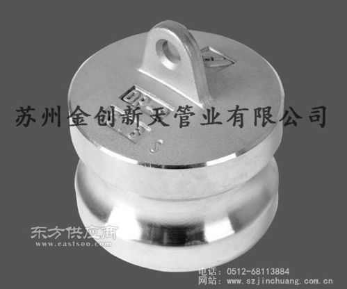 供应金创厂销售快速接头dp型报价图片