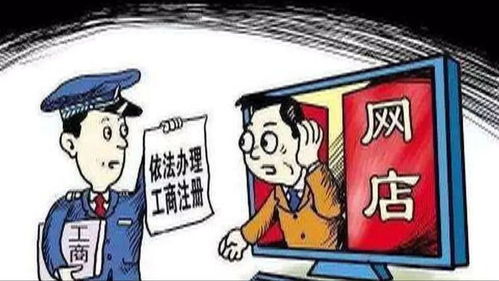 电商法 正式实施 你应该知道这些