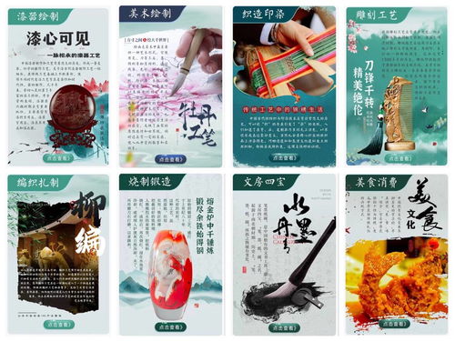 好客山东 天猫 京东旗舰店 山东手造 专区上线