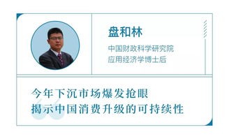 夜经济崛起,中国正在告别 夜太黑 时代