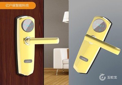 玉蛟龙智能锁 续写门锁行业新神话_