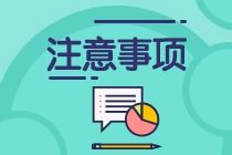 商品和服务税收分类编码开具有什么要求