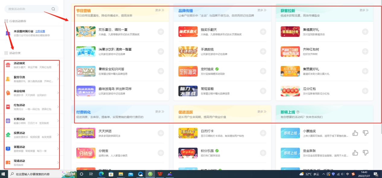 乔拓云如何帮助新产品推广营销?这些推广方式有什么好处?
