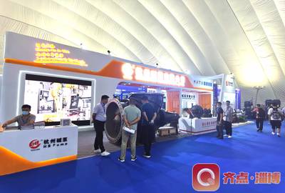 快讯丨2022第六届中国(淄博)通用机械博览会暨中国(淄博)化工科技博览会开幕