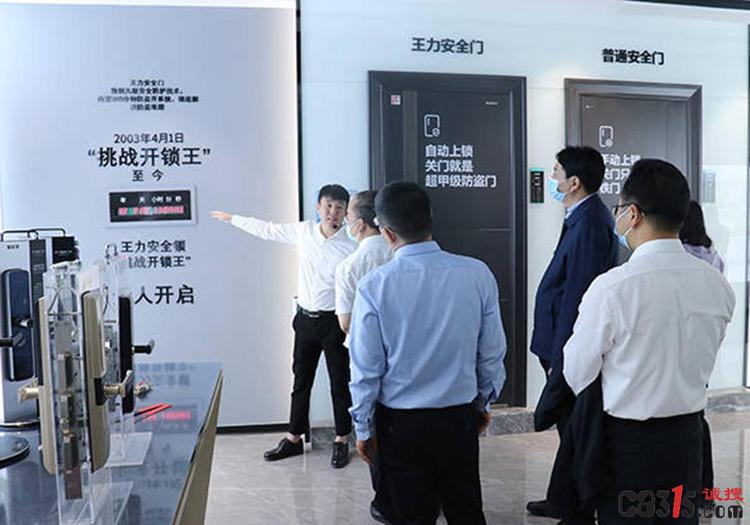 湖北省六县市“一把手”考察团到访王力安防