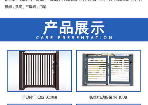 武汉智能伸缩门 楚汉智能电动门