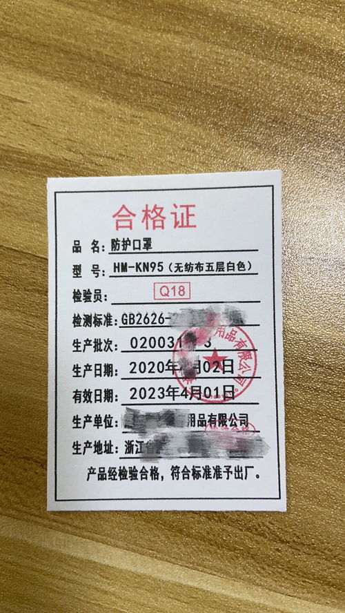 kn95 双认证 6.9 量大接单 厂家直销,来厂签合同 ...