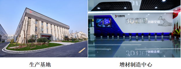 中航迈特:厚积薄发,在金属粉末材料领域创新突破