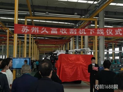 杀入履带收割机红海 久富能否虎口夺食?