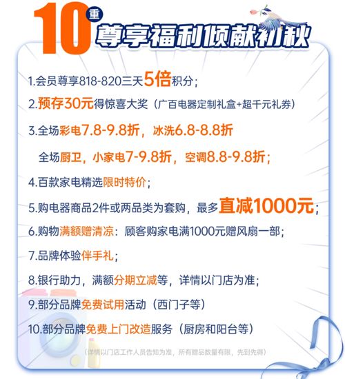 前方心动预警 这个七夕，浪漫消费指南