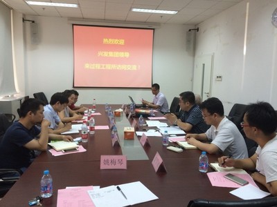 兴发集团调研过程工程所门类销售，共话创新发展新路径